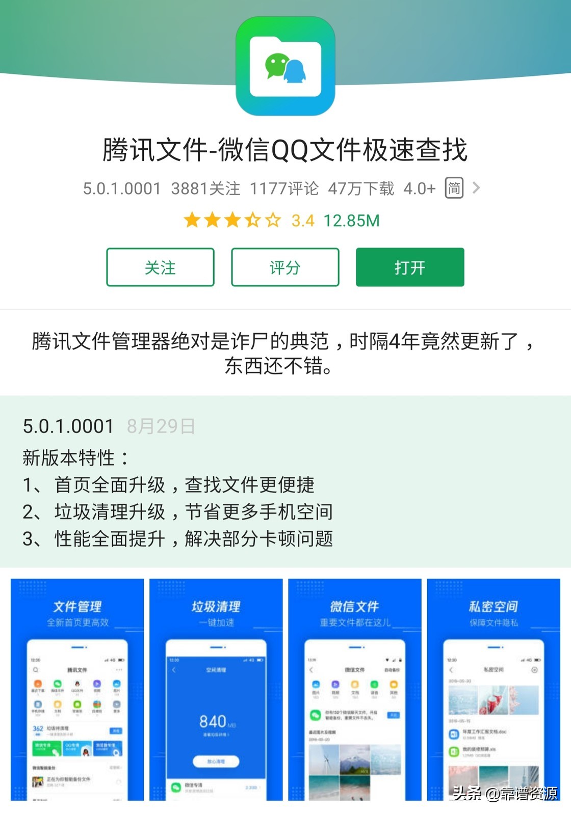微信如何打造效率工具,微信提高效率最佳方法