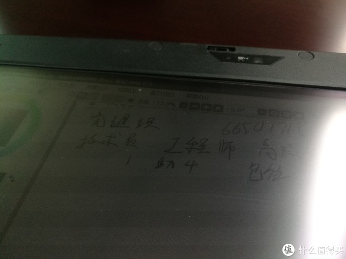 600块钱的X201Tablet（i7640LM）开箱测评