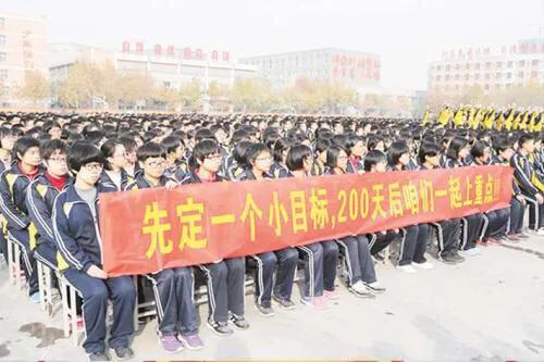 衡水二中全国重点高中,八省联考河北衡水二中