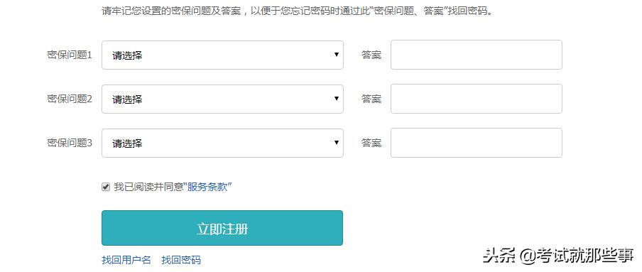西安学信网个人学籍查询登录,国家开放大学学信网学籍查询