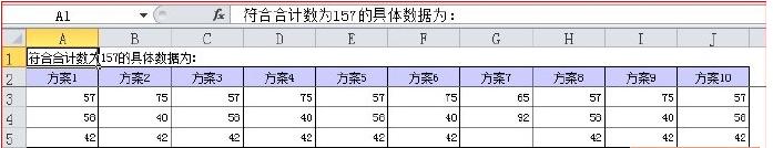 excel间隔多行数据求平均值的函数,excel隔列加减计算公式