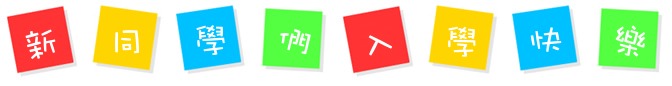 广东英德华粤艺术学校,华粤艺术学校招生