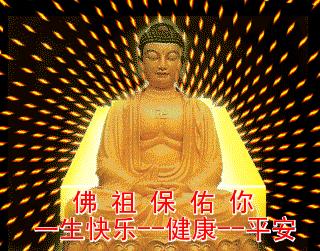 佛光普照保佑你图片,求佛祖保佑愿佛光普照普渡众生