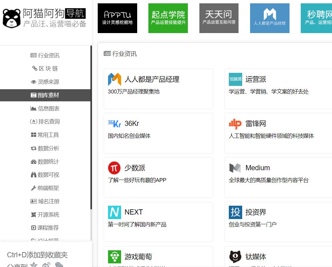 入职3年工资翻了3倍的文案编辑，他们都用什么软件？64