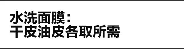 敷面膜培养细菌,敷面膜到底是养细菌还是护肤