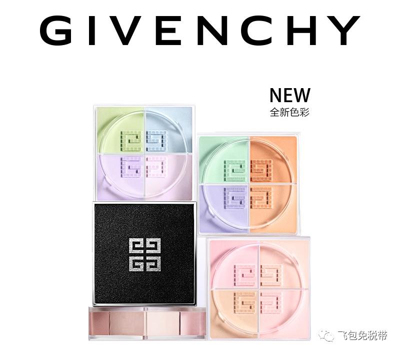 化妆包免税,哪些化妆包好用又便宜