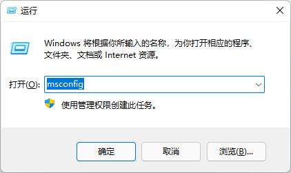 笔记本电脑开机出现选择操作系统,笔记本开机选择操作系统怎么关闭