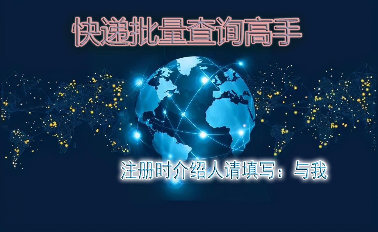 邮政平邮小包物流跟踪看不见,邮政平邮怎么查不到物流信息