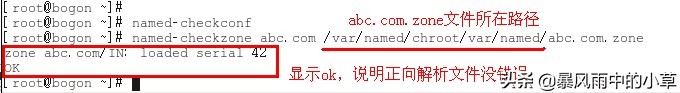 linux环境下如何搭建服务器,linux环境下配置python环境