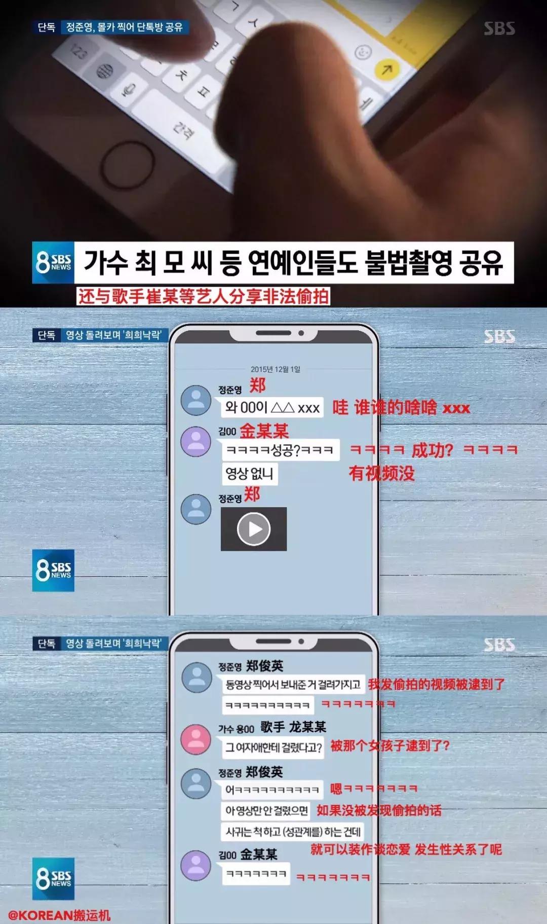 李胜利在韩国娱乐圈,韩国明星李胜利最近发生了什么