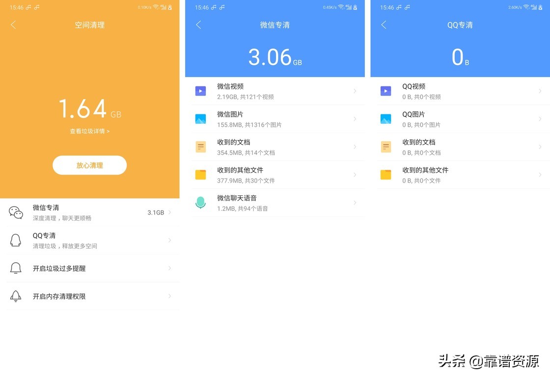 微信如何打造效率工具,微信提高效率最佳方法