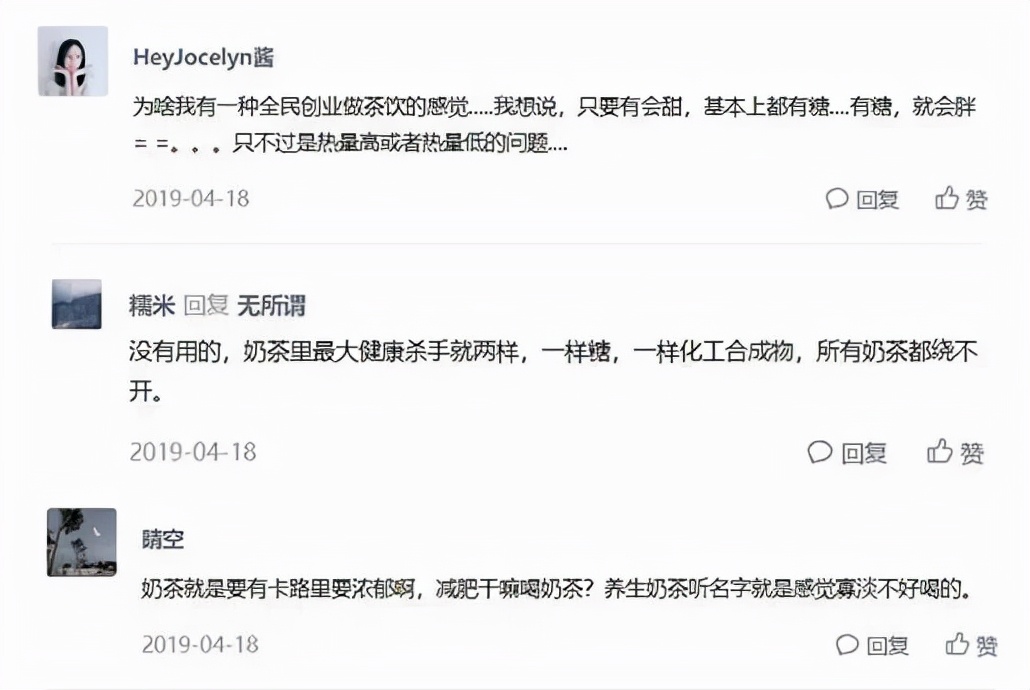 王老吉凉茶奶茶加盟,王老吉火爆加盟