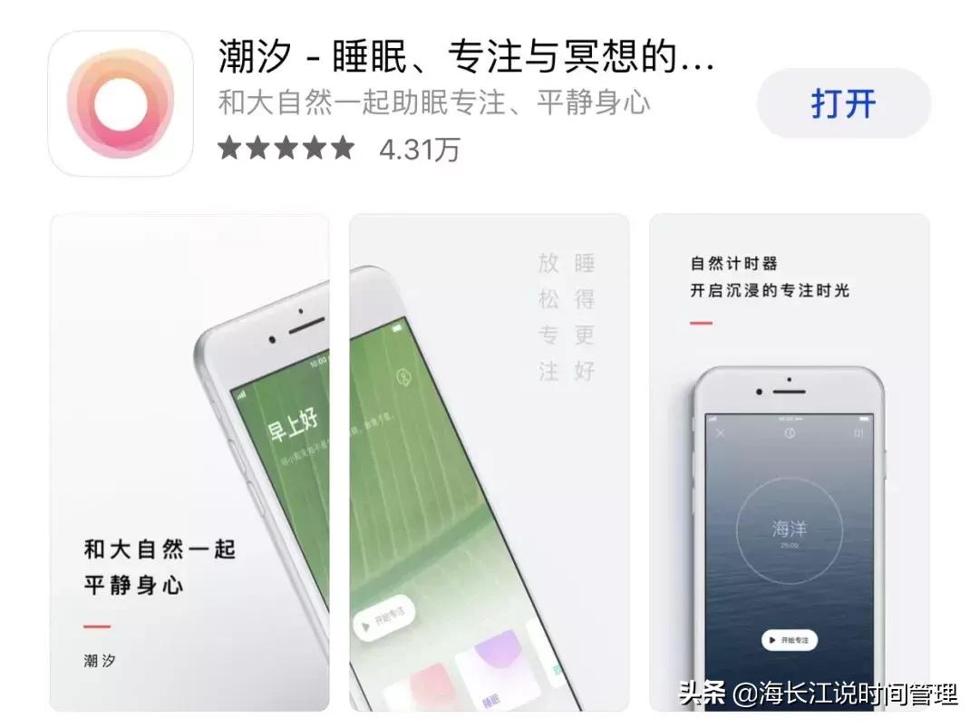 推荐三款提高效率app,好用的免费效率软件