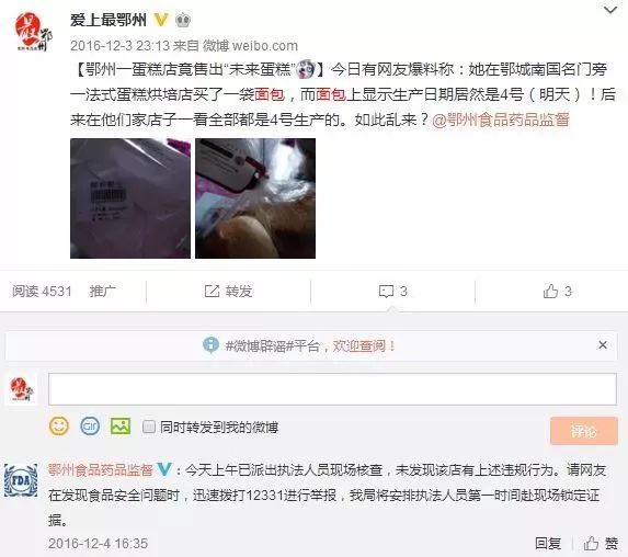 建议收藏电话号码,收藏的电话号码有什么用