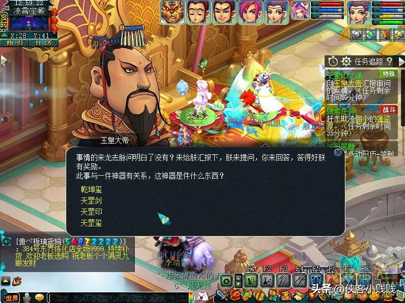 天罡印之谋杨歧到底是什么人,天罡印之谋要了多少银子
