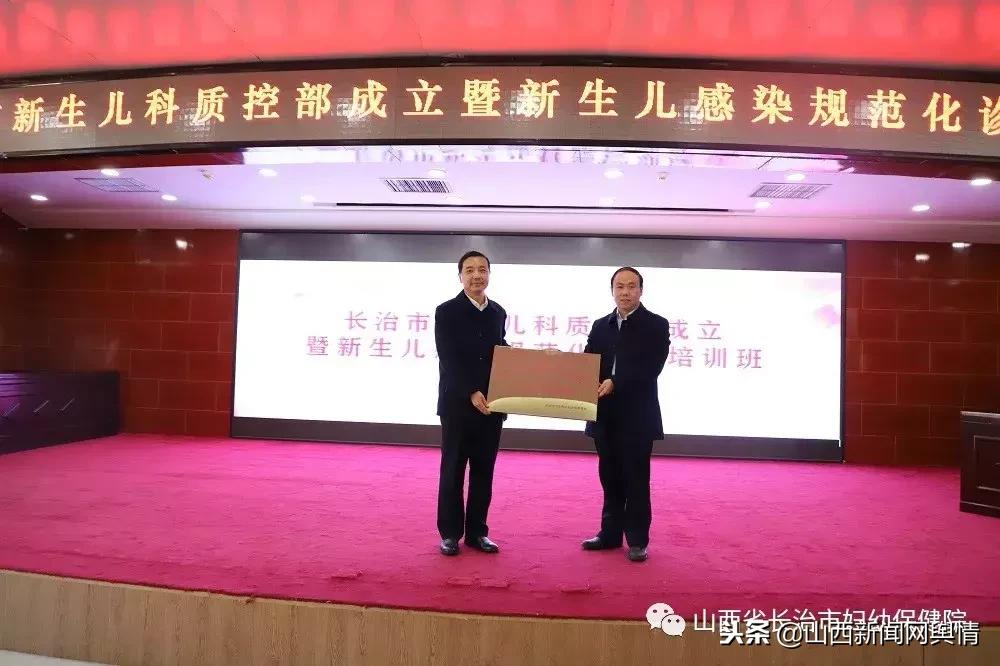 长治市妇幼保健院属于哪个区,山西省长治市妇幼保健院官网