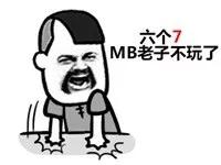 揭秘杀猪盘的内幕自述,揭露杀猪盘惊人内幕