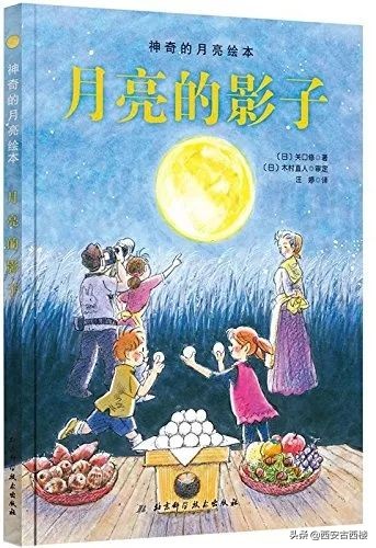 适合儿童的中秋节文章,适合中秋节的亲子阅读