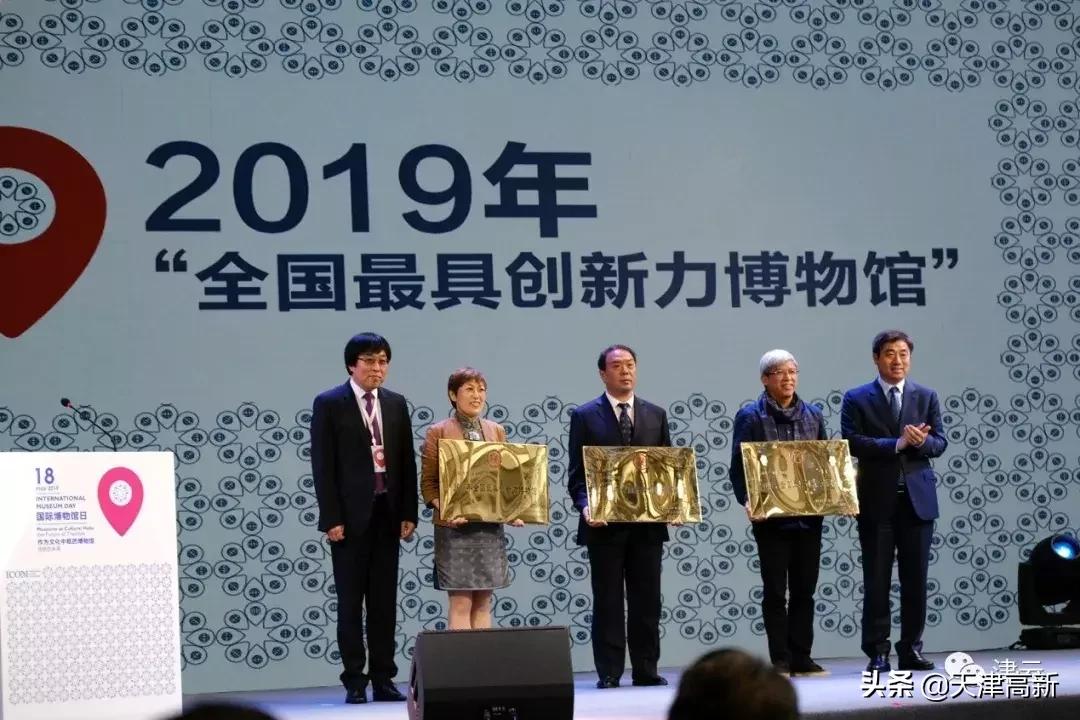 全国首届智慧博物馆,国际博物馆日全国十大创新博物馆