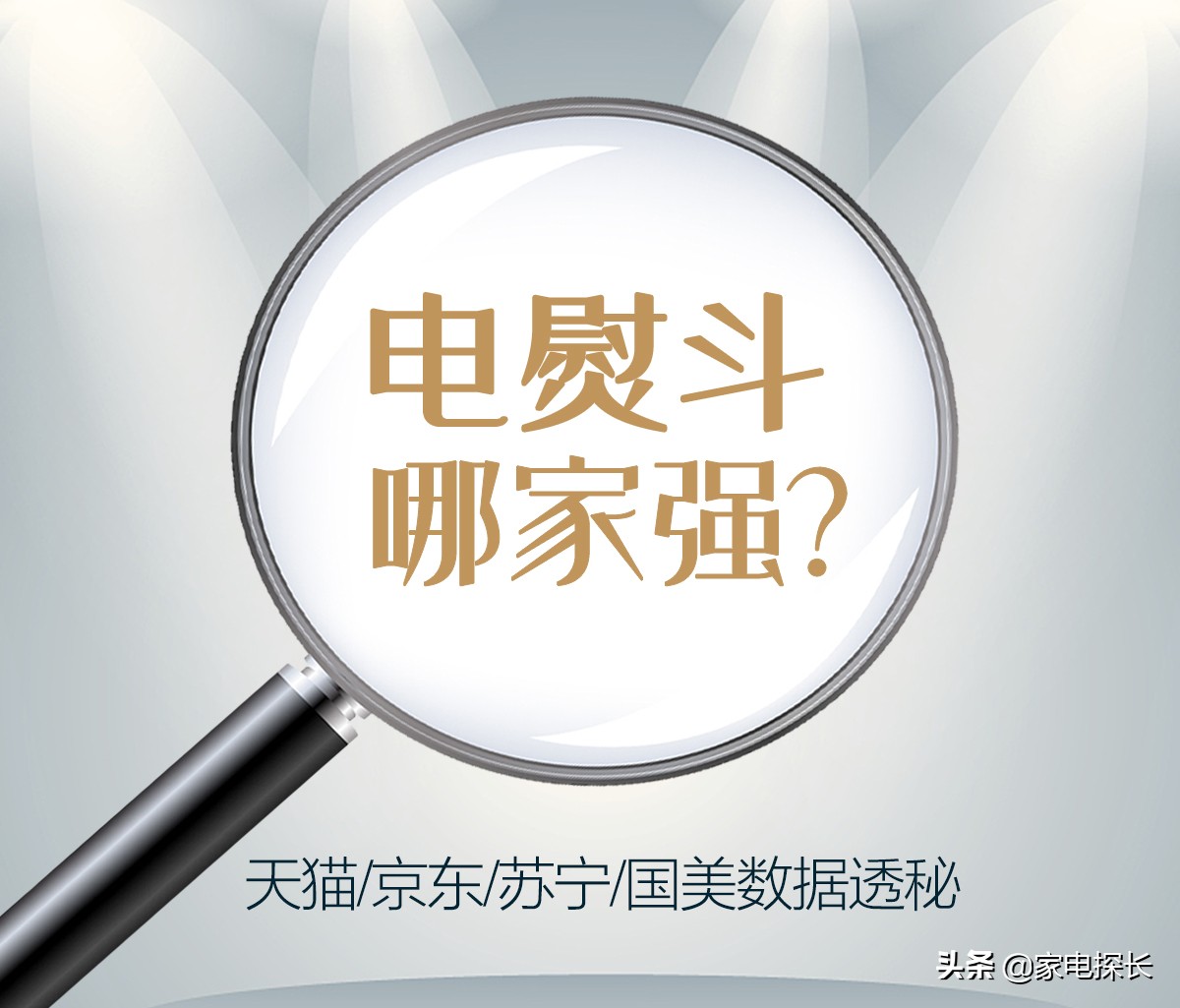电熨斗推荐排行榜第一名,老牌电熨斗哪家好