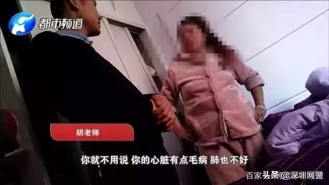 权健华林是传销吗,权健传销最新案例