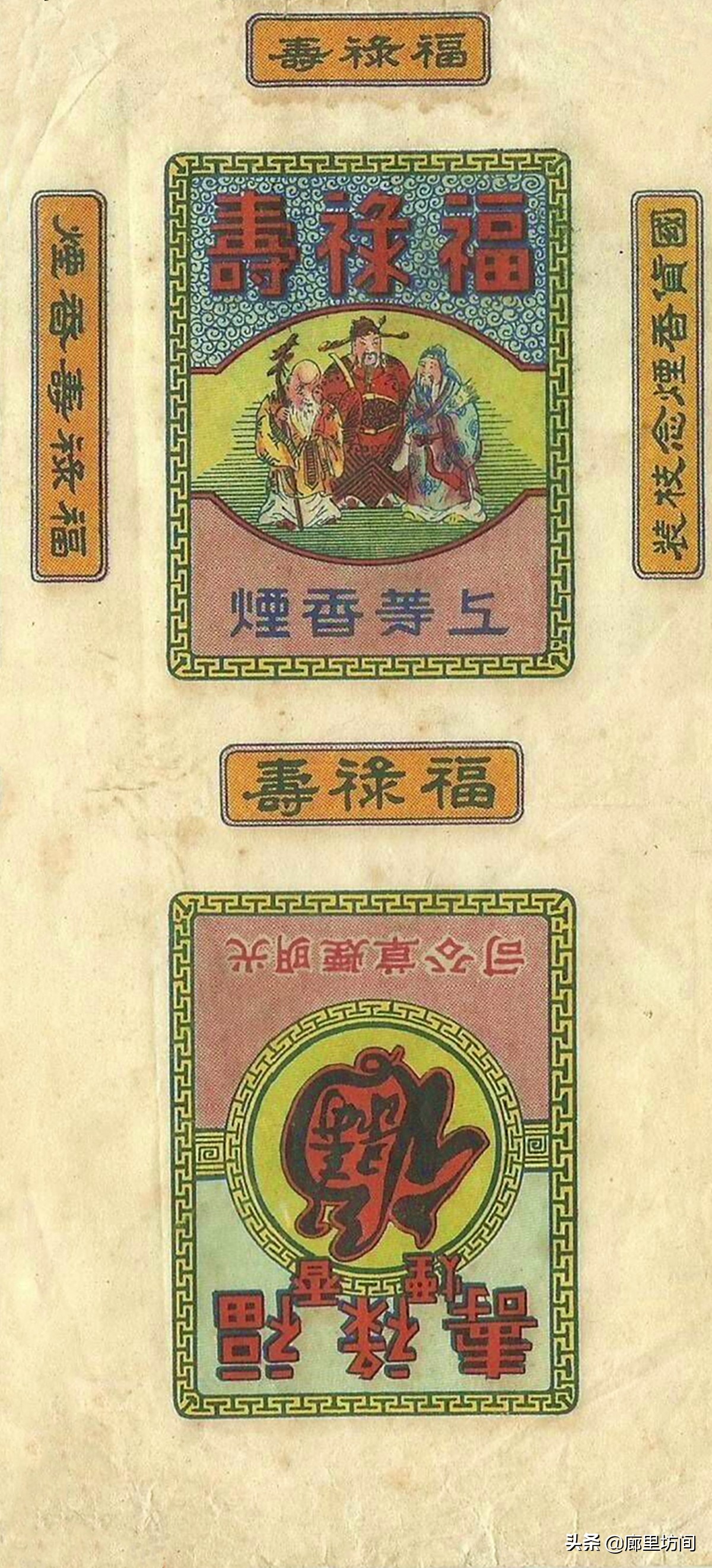 老宁波香烟,以前的硬壳烟烟标