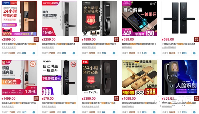 天猫智能锁品质怎么样,天猫智能锁测评