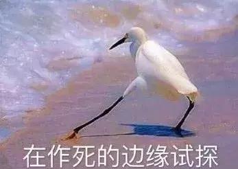 “性侵”“炒作”玩砸招牌，火遍全球24年的“看胸大秀”终于停