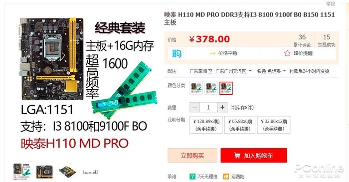 鐜板湪娴佺晠鍚冮浮涓绘満鎺ㄨ崘,鍚冮浮涓绘満閰嶇疆鎺ㄨ崘1000宸﹀彸