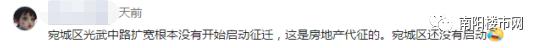 南阳这条百年历史的老“官道儿”，为什么总遭“吐槽”？