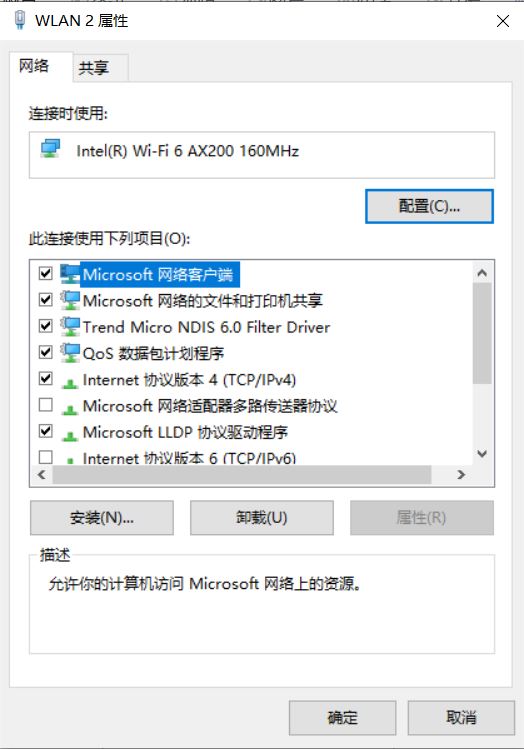 dns配置异常无法上网怎么修复,重新设置网络修复dns
