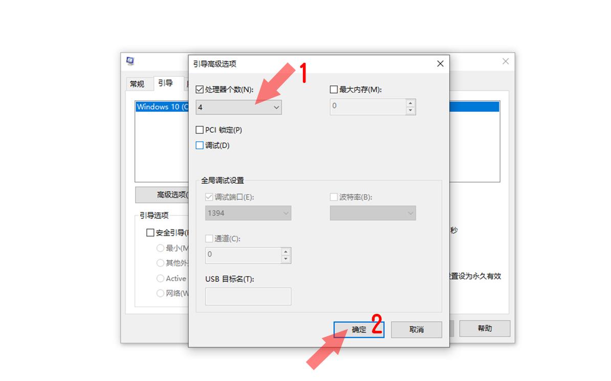 电脑开机慢怎么解决windows7,台式电脑开机慢卡顿严重解决方法