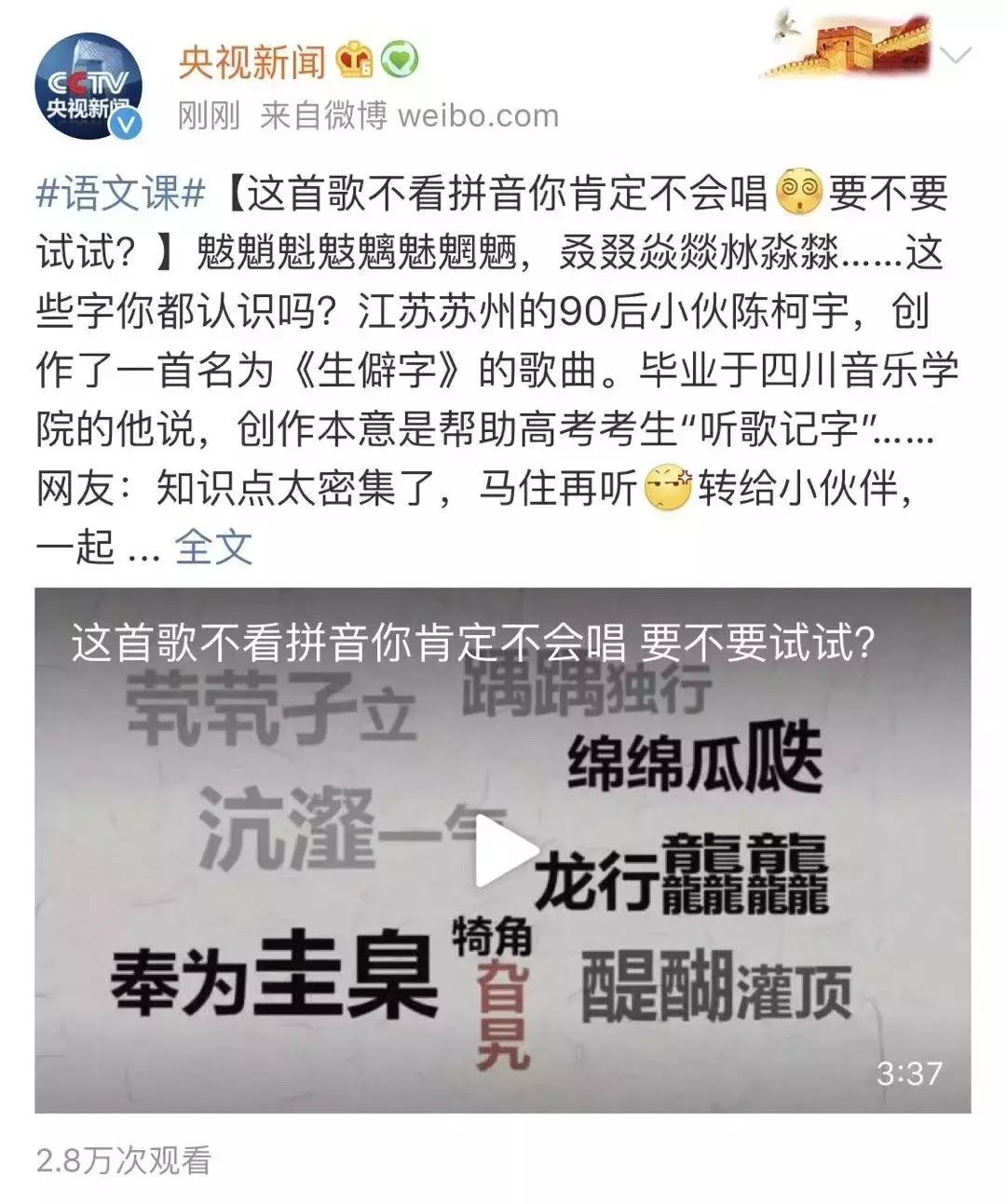 《生僻字》火遍全网，山东这些生僻地名怕是再也藏不住了！