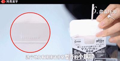 fx眼药水为什么淘宝这么贵,fx眼药水真假鉴定方法