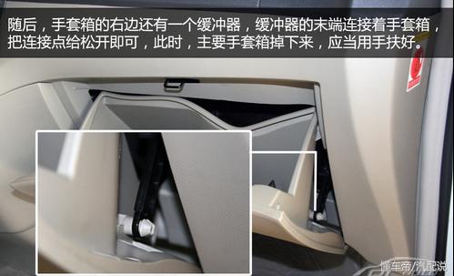 汽车空调滤芯更换教程大全,汽车空调滤芯更换教程有几种