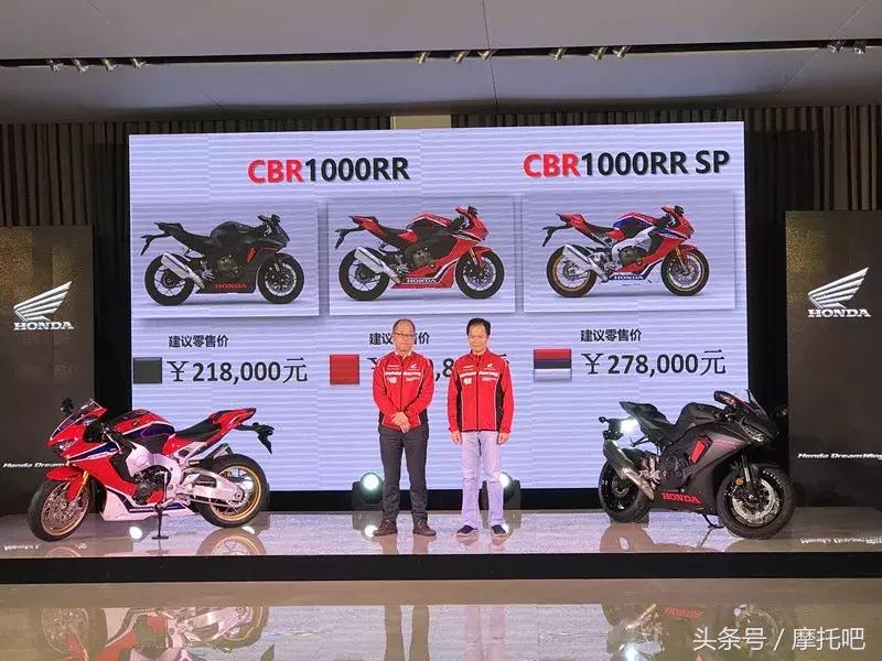 18年本田cbr1000rr国内售价,2014年本田cbr1000rr评测