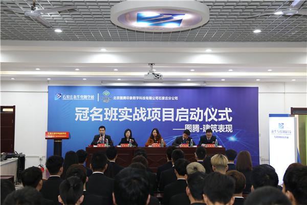 图腾建筑,图腾建筑星露谷