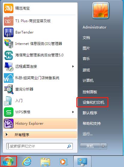 连接不上共享的打印机,连接共享打印机要凭证