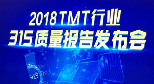 315鏇濆厜鐨勭數鍔ㄨ嚜琛岃溅璐ㄩ噺闂,鏉句笅鐢垫睜璐ㄩ噺闂