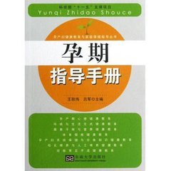 孕早期（妊娠6-13周+6）保健，对妈妈和健康的小宝宝很有必要！
