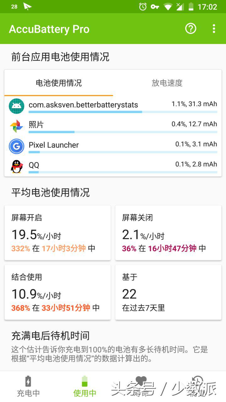 4个方法让手机电池更耐用,买手机电池的三个秘诀