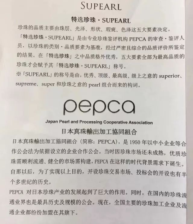 akoya玛瑙100%纯天然正品,akoya玛瑙100%纯天然