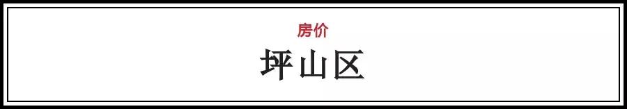 70城房价出炉深圳二手房价格回落,深圳跌70%楼盘