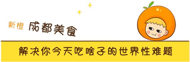 成都鬼饮食深夜食堂,成都鬼饮食深夜食堂温江