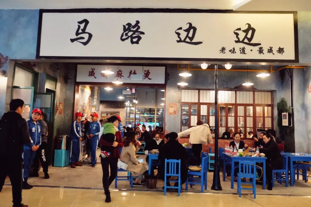 贵阳串串最出名是什么店,贵阳串串十大排名