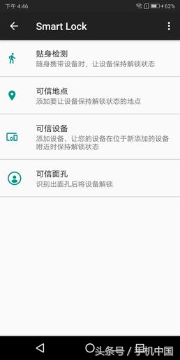 联想s5开箱评测,联想s5手机深度评测