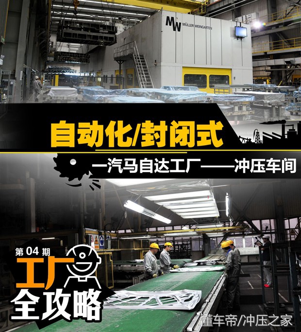马自达atenza中控拆装,马自达atenza进口车型