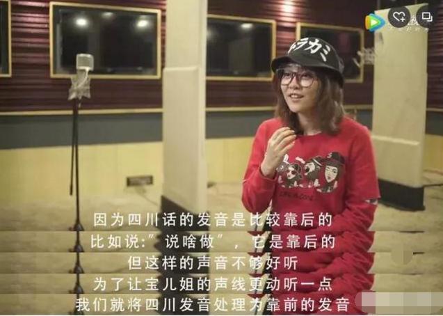 不可不知！这三位国漫声优，包揽了洛天依，冯宝宝以及京腔逗比！