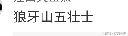 奇葩的宿舍群名称,牛逼的宿舍群昵称