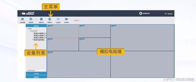 巨峰科技解码管理平台服务一体机面市，安防行业进入新时代